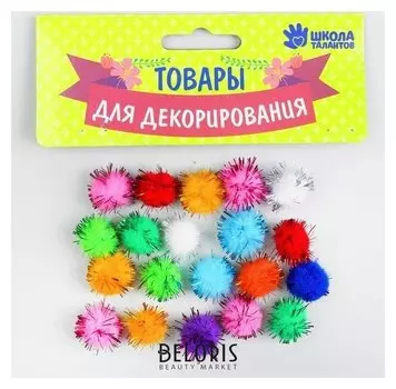 Набор текстильных деталей для декора «Бомбошки» 20 шт. набор, размер 1 шт. 1,8 см