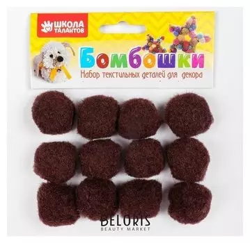 Набор текстильных деталей для декора «Бомбошки» 12 шт. набор, размер 1 шт: 3 см, цвет коричневый