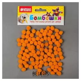 Набор текстильных деталей для декора «Бомбошки» 100 шт. набор, размер 1шт: 1см, цвет нежно-оранжевый