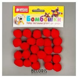 Набор текстильных деталей для декора «Бомбошки» 25 шт. набор, размер 1 шт: 2 см, цвет красный