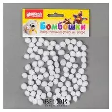 Набор текстильных деталей для декора «Бомбошки» 100 шт. набор, размер 1 шт: 1 см, цвет белый