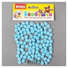 Набор текстильных деталей для декора «Бомбошки» 100 шт. набор, размер 1 шт: 1 см, цвет голубой