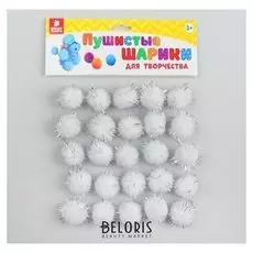 Набор текстильных деталей для декора «Бомбошки» 25 шт. набор, размер 1 шт. 2 см, цвет серебро