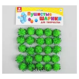 Набор текстильных деталей для декора «Бомбошки» 25 шт. набор, размер 1 шт. 2 см, цвет зелёный