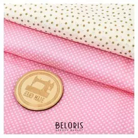 Набор ткани для пэчворка «Радость», 2 лоскута 75 × 65 см