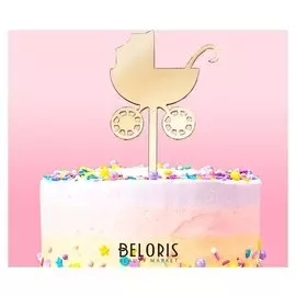 Набор топперов на пирожное 5 шт "Коляска" 13x10 см, цвет золото