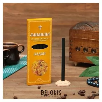 Набор традиционных русских благовоний фимиам "Ладан"