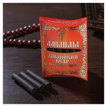 Набор традиционных русских благовоний фимиам «Ливанский кедр»