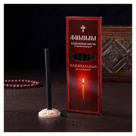 Набор традиционных русских благовоний "Фимиам. поминальные со смирной", 7шт + подставка