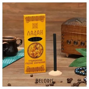 Набор традиционных русских благовоний "Ладан", 7шт + подставка