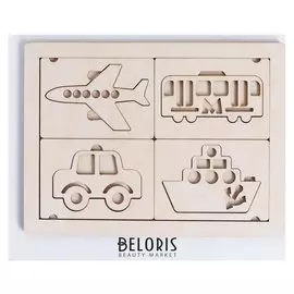 Набор трафаретов с подложкой «Транспорт»