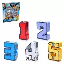 Набор трансформеров Робоцифры 1 - 5