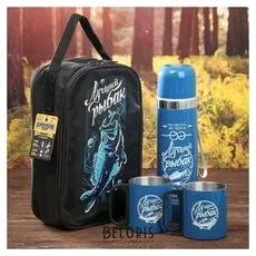 Набор туристический «Лучший рыбак»: термос 500 мл, кружка 200 мл, 2 шт., время сохранения тепла 24 ч