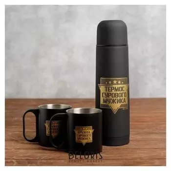 Набор туристический "Набор сурового мужика", термос 500 мл, кружка 2 шт