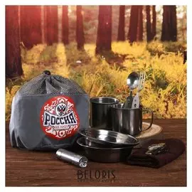 Набор туристический "Россия", 8 предметов