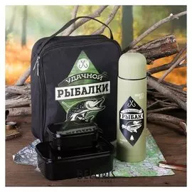 Набор туристический «Удачный рыбалки»: термос 0.75 л, ланч-боксы 2 шт., 0.5 л, 1.2 л