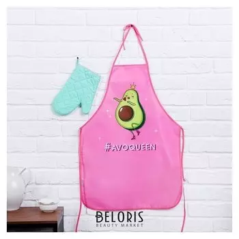 Набор "Ты лучше всех!" (Кухонный фартук и прихватка)