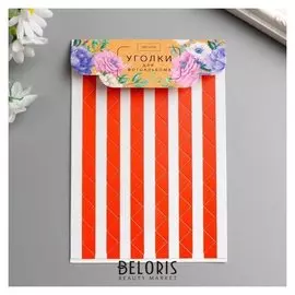 Набор уголков с кармашком для фотографий 102 уголка "Красные" 10,3х14,8 см