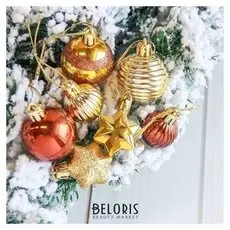 Набор украшений пластик 21 шт "Серпантин" кофейный