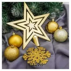 Набор украшений пластик с верхушкой 17 шт "Вспышка" золотой