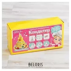 Набор юного кулинара «Создай тортик. башенки-жёлтые» 6 насадок для массы, декор, 2 шт. по 15 мл