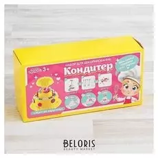 Набор юного кулинара «Создай тортик. карусель-жёлтая» 6 насадок для мас, декор, 2 шт. по15 мл