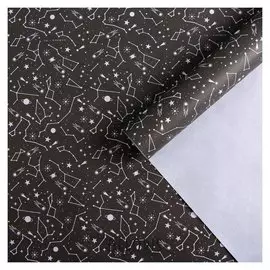 Набор упаковочной крафтовой бумаги «Космос», 2 листа, 70 × 100 см