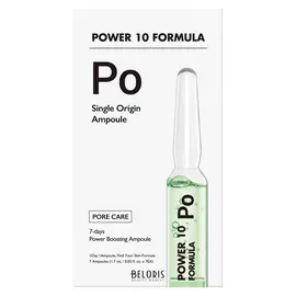 Набор успокаивающих сывороток для лица Power 10 Formula PO Single Origin Ampoule