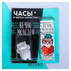 Набор «Вечно молодой»: часы наручные 22 × 3.5 см, мялка-антистресс