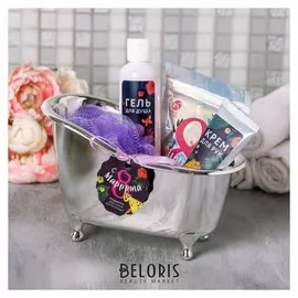 Набор в ванной "8 маррррта", крем для рук, гель для душа, соль для ванн, мочалка