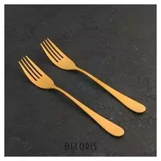 Набор вилок столовых 20 см, цвет золотой
