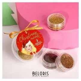 Набор волшебных блёсток для ногтей Christmas Mood, 3 цвета