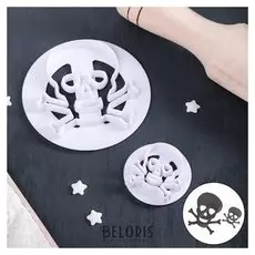 Набор выемок для марципана и теста "Череп", 2 шт: D=7,5/3,7 см