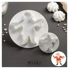 Набор выемок для марципана и теста "Дед мороз", 2 шт: D=7/14 см