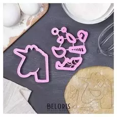 Набор выемок кондитерских "Единорог", 3 шт: 7,5х6,7/7,5х6,5/5,9х3х1 см