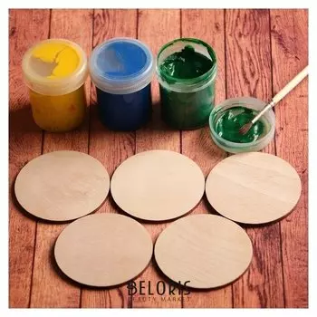 Набор заготовок для творчества «Круг», 5 шт