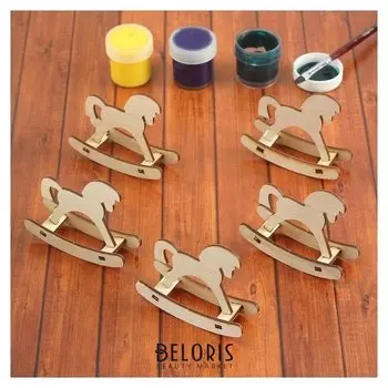 Набор заготовок для творчества «Лошадка-качалка», 5 шт