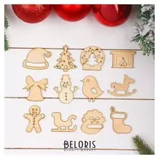 Набор заготовок для творчества «Новогоднее чудо», 12 шт