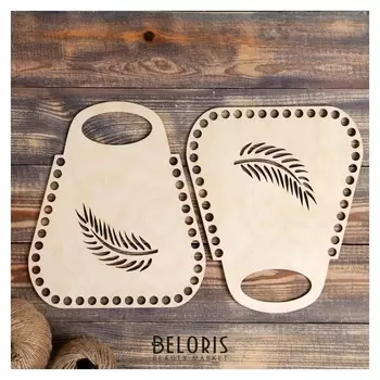 Набор заготовок для вязания сумки "Перо" (2 в 1), фанера 3 мм, 32×28 см, D=10мм