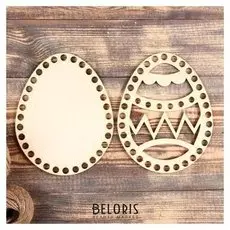 Набор заготовок для вязания "Яйцо пасхальное №1 + классика" (2 в 1), донышко, 20×16 см