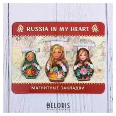 Набор закладок для книг "Цветы"