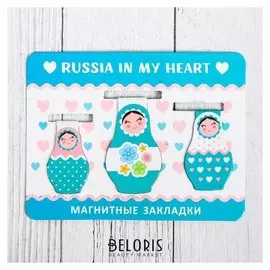 Набор закладок для книг "Матрёшки-подружки"