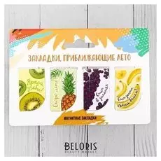 Набор закладок для книг "Приближающие лето"