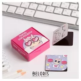 Набор закладок "Лама"