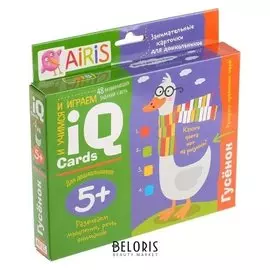 Набор занимательных карточек для дошколят Гусёнок