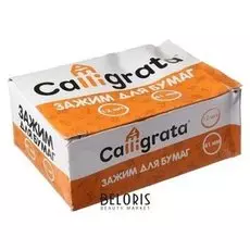 Набор зажимов для бумаг Calligrata, чёрные, 41 мм, 12 штук, в картонной коробке