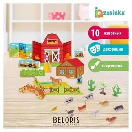 Набор животных с декорациями Фермерское хозяйство, 10 животных