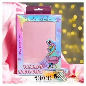 Набор "Зимнего настроения!" (Мягкий палантин и голографический ремень)