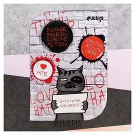 Набор значков "Больше знаешь, крепче мстишь"