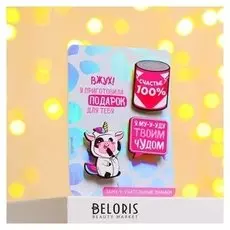 Набор значков «Чудо», 3 шт